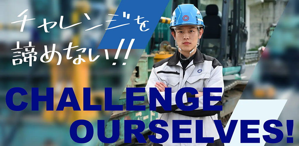 ホームページをリニューアルしました